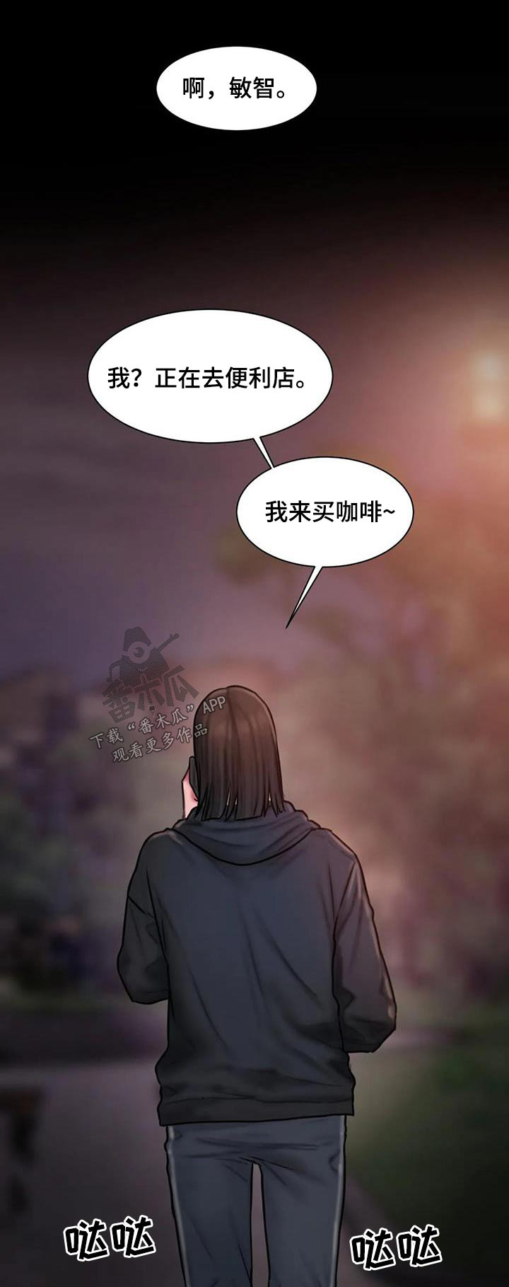 第81章：考上0