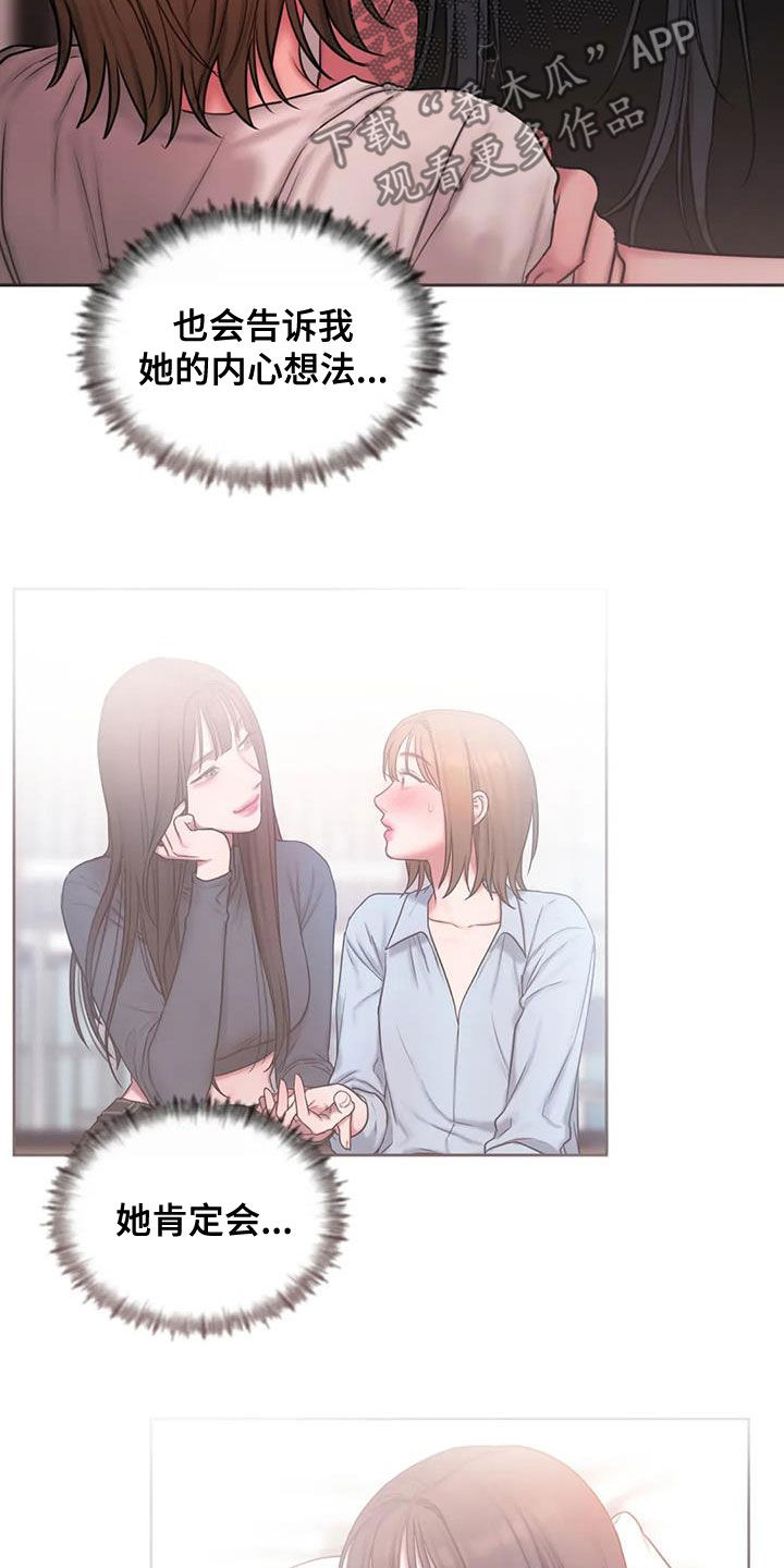 第50章：大雨0