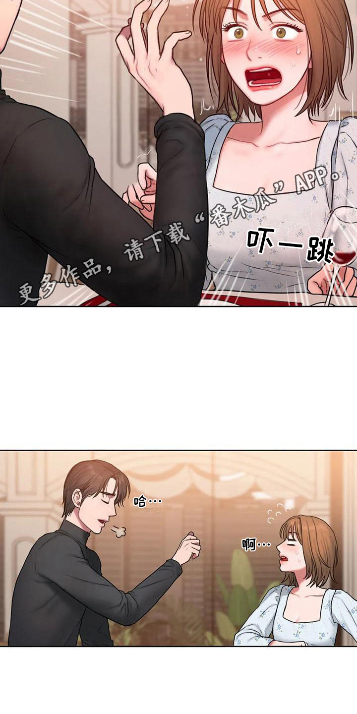 闺蜜至亲完整版韩版漫画,第16章：脸红4图