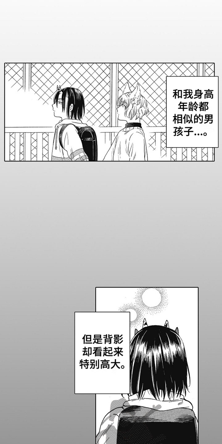 第16章：痛苦3