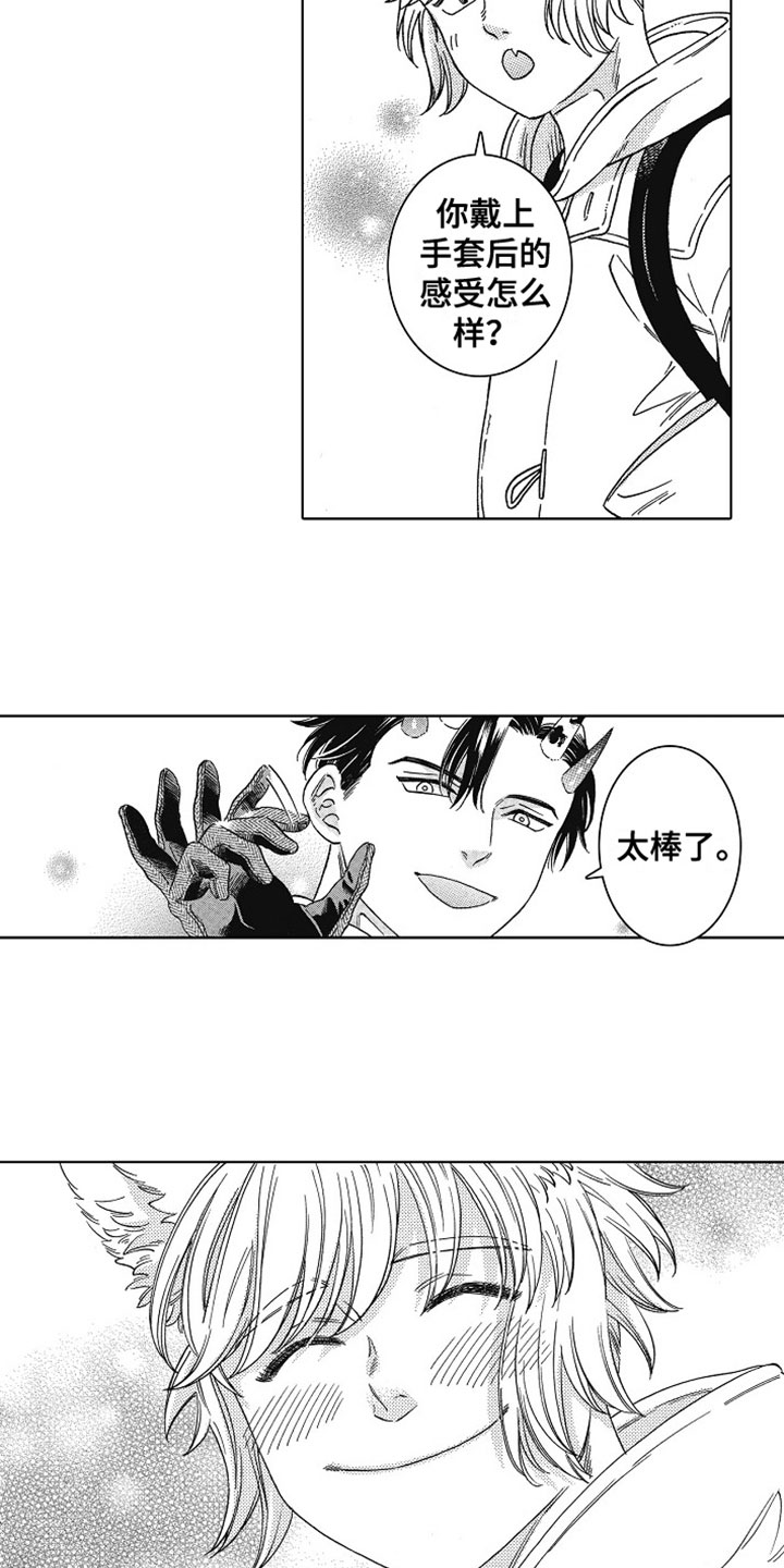 角与角之间的数量关系解题模型漫画,第24章：走下去5图