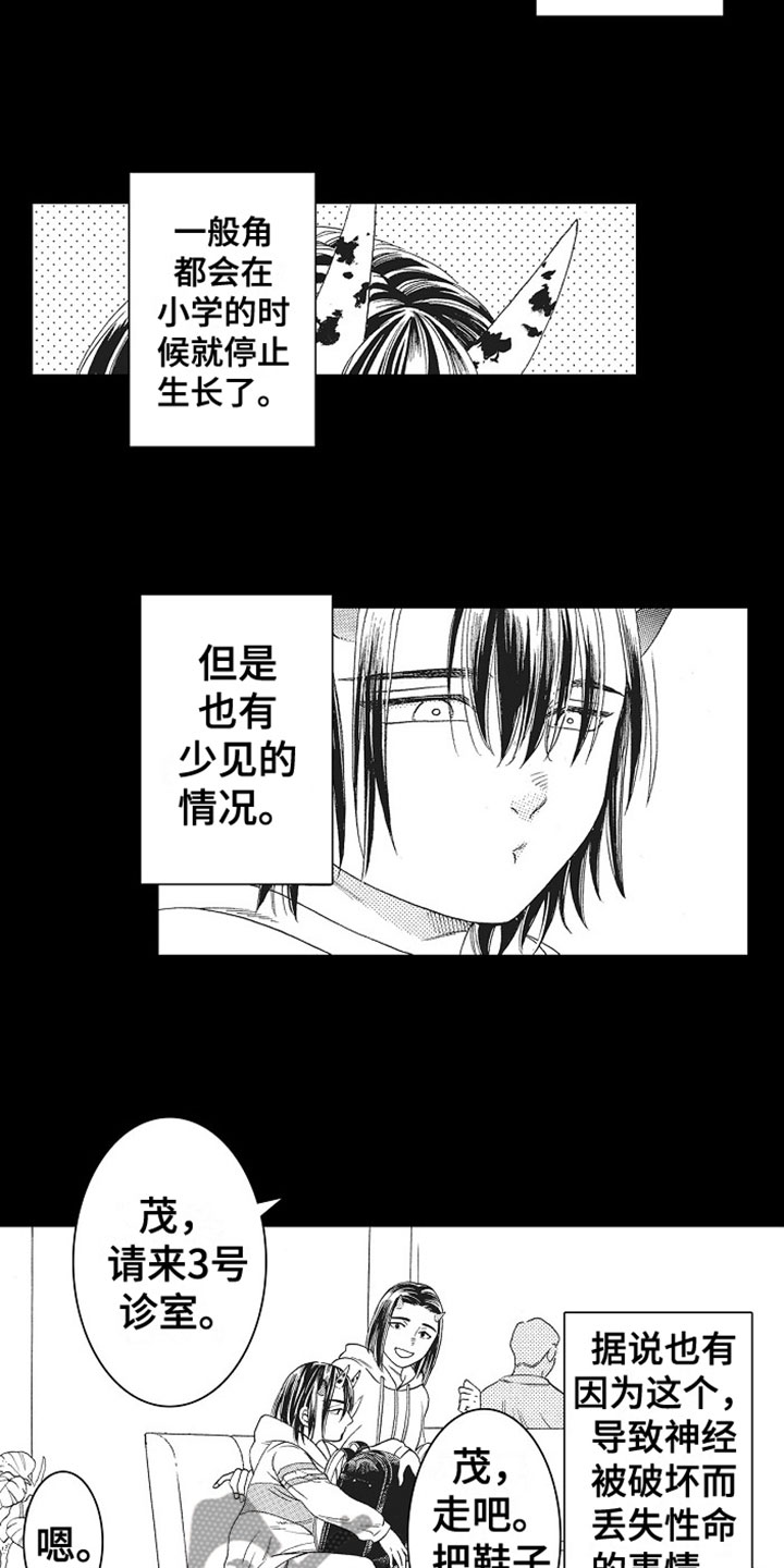 第7章：解围1