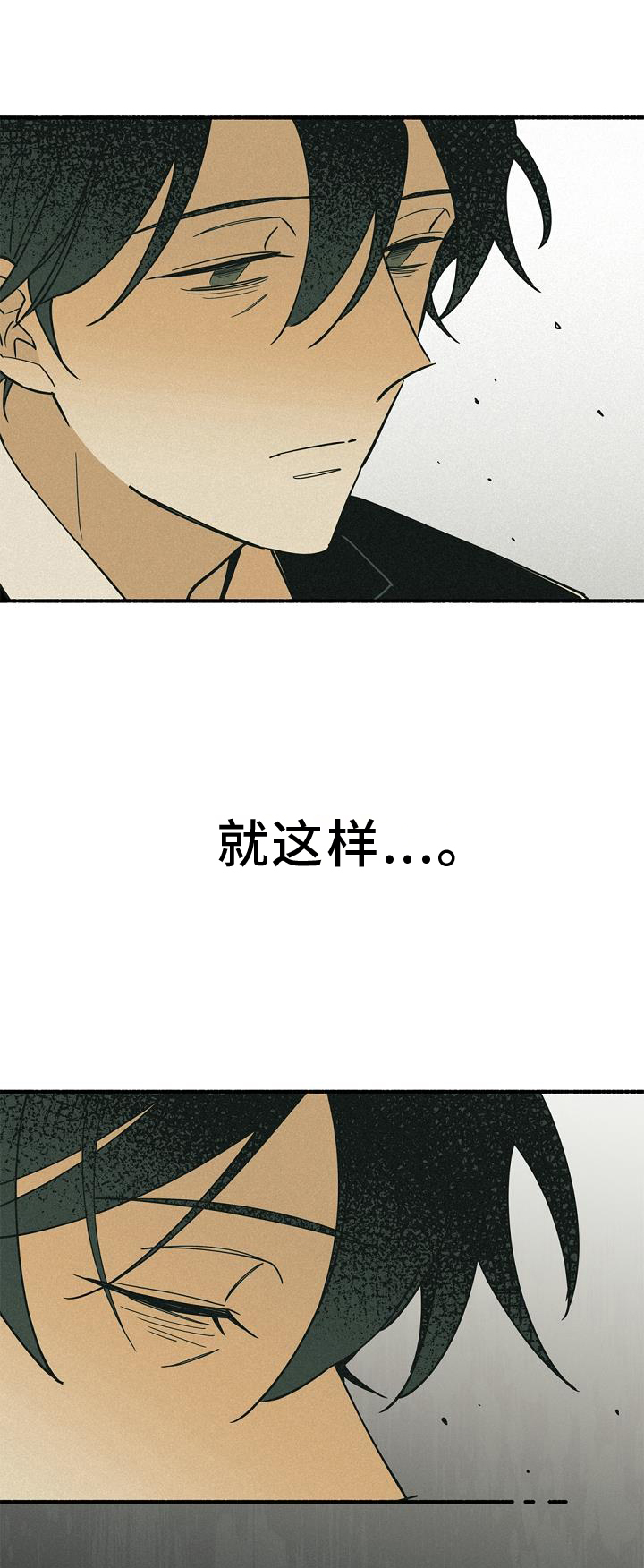 第68章：我不想这样0