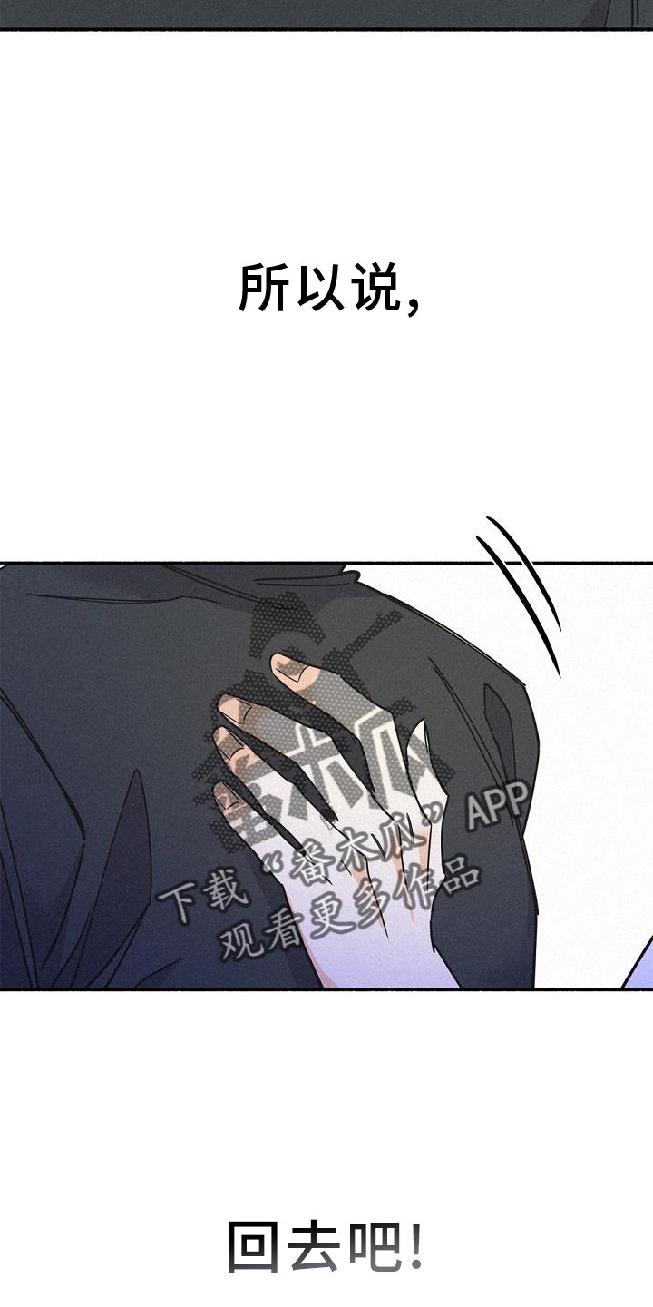 第69章：归还3