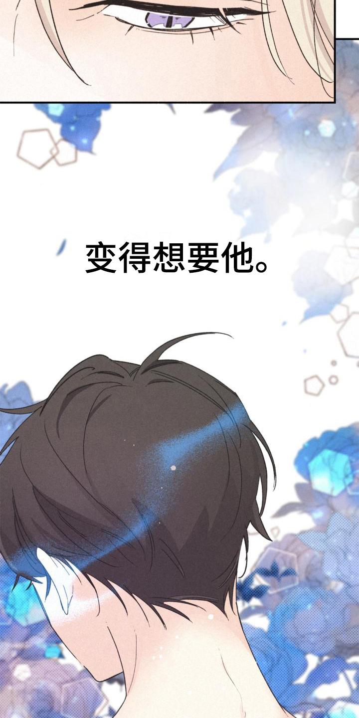 第18章：目的2