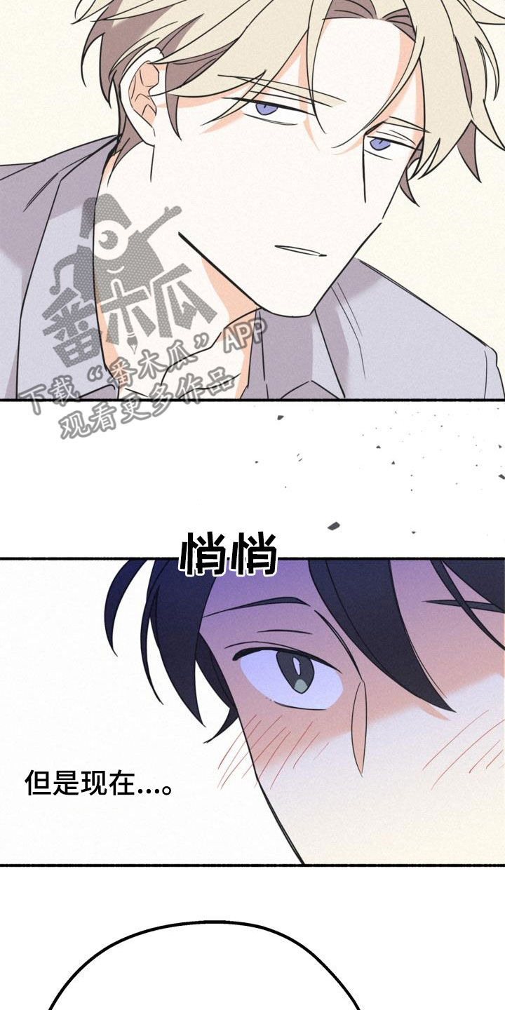 第58章：无法说出的事实1