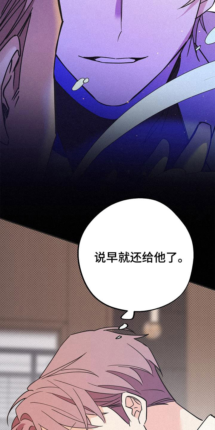第59章：50年前的人类3