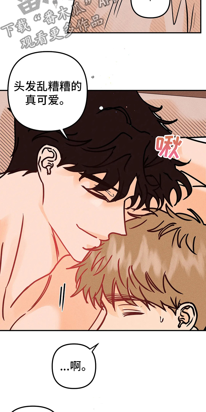 爱的赞歌法国歌曲漫画,第65章：没办法相信4图