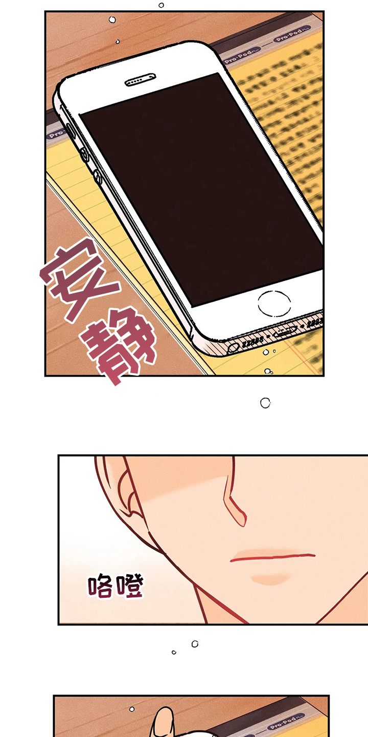 爱的赞歌法国歌曲漫画,第75章：决赛3图