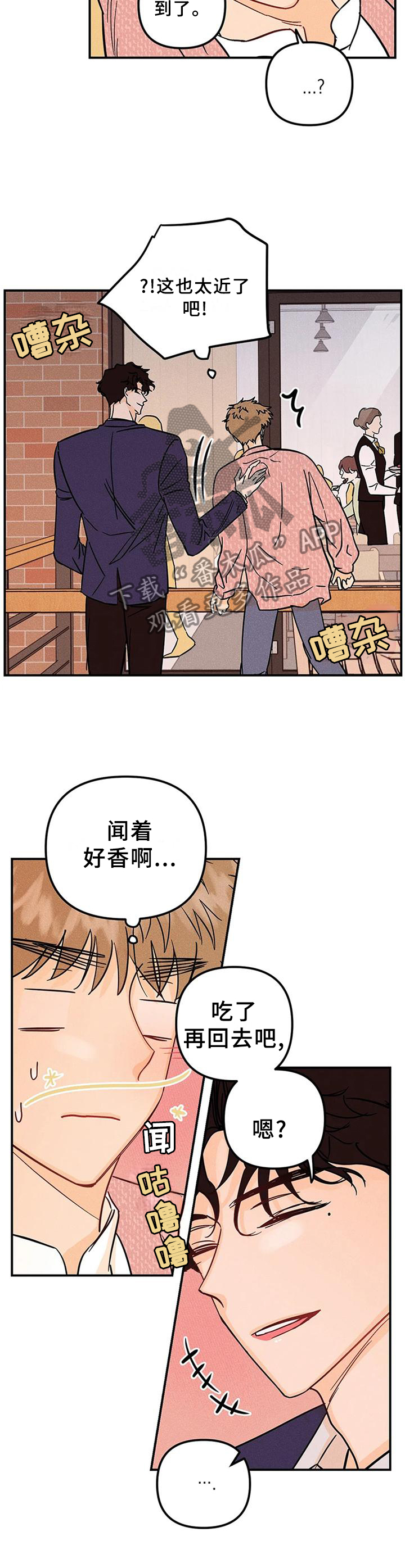 第36章：难道不是吗?1
