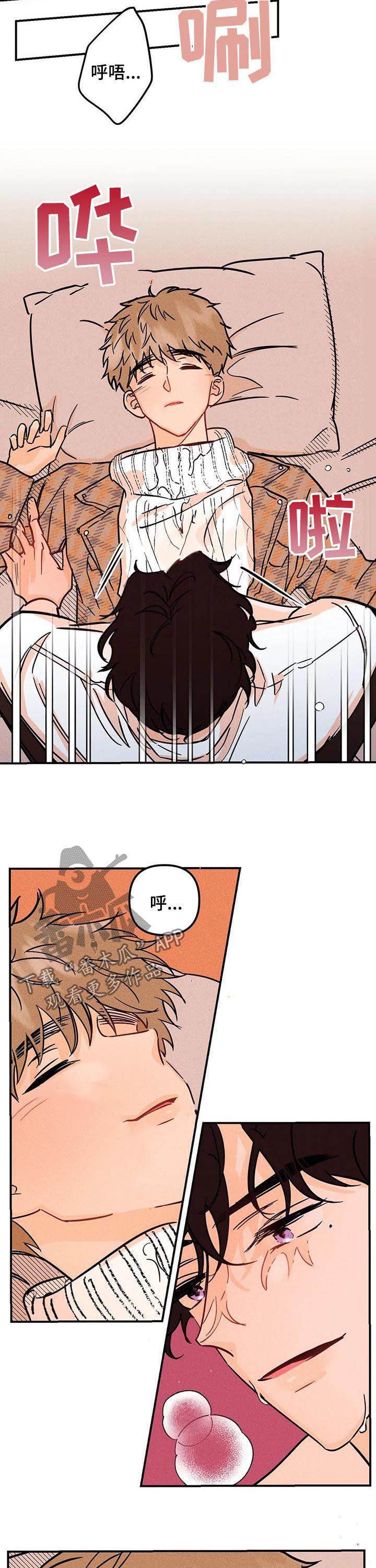 爱的赞歌法国歌曲漫画,第30章：他是谁2图