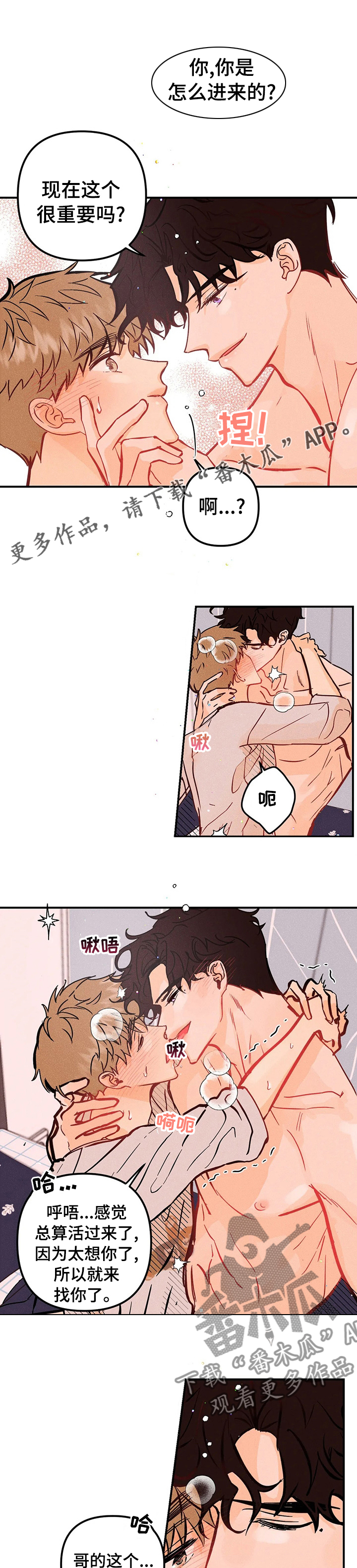 第53章：成绩0