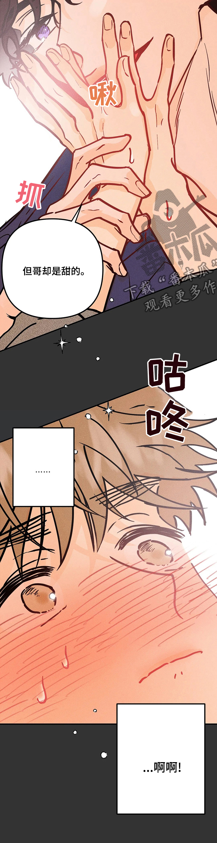 第56章：心思2