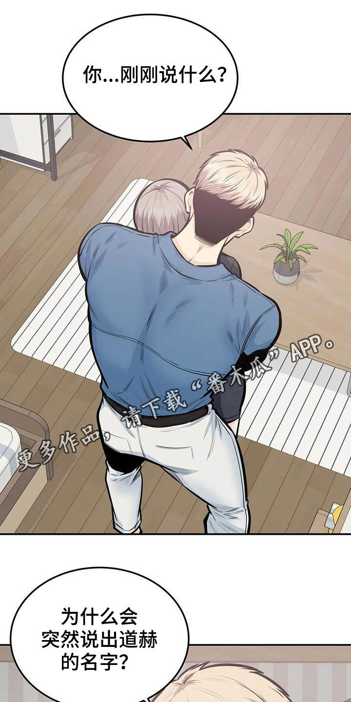 第72章：蒙混过关0