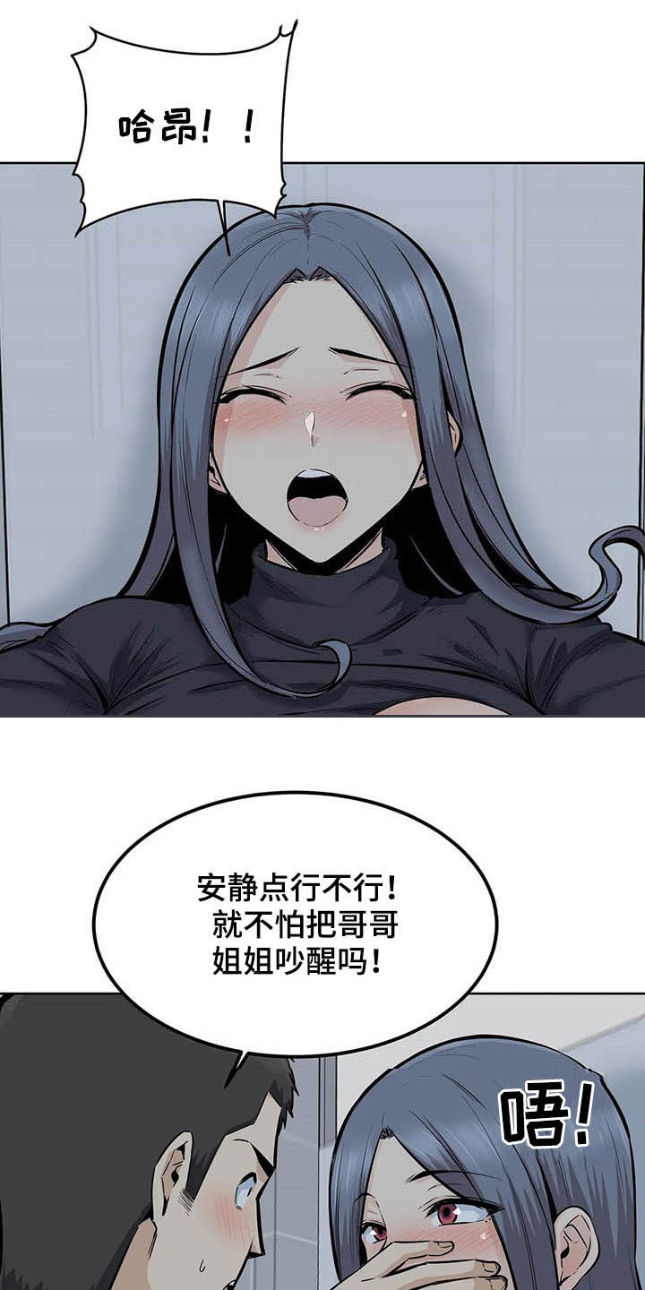 第35章：别急1