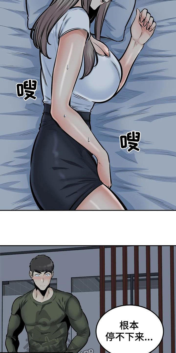 第70章：可望不可即1