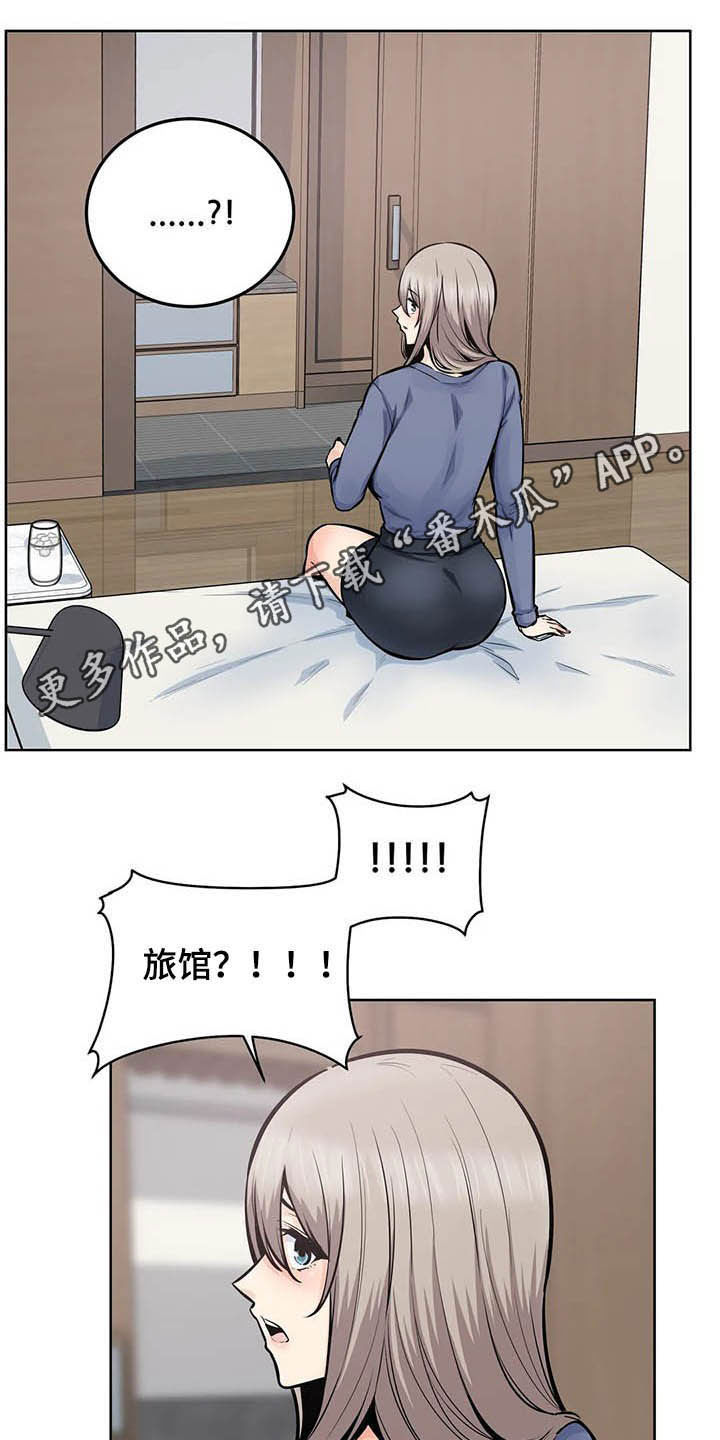 第43章：隔壁0
