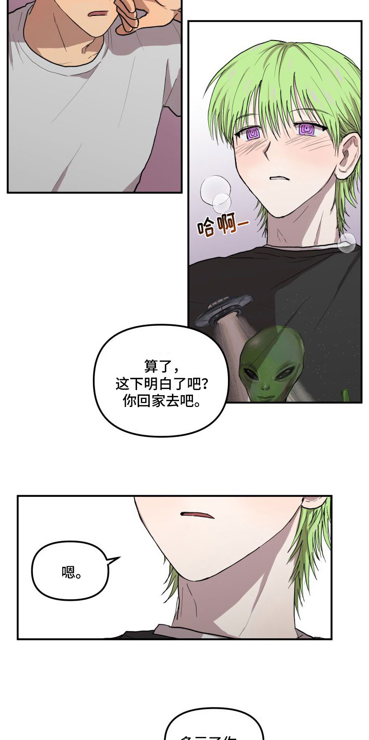 第3章：精力旺盛3