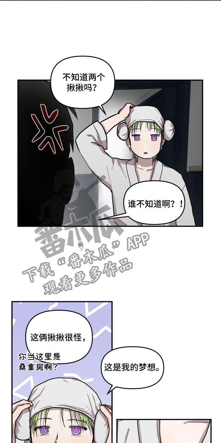 第6章：下一步2