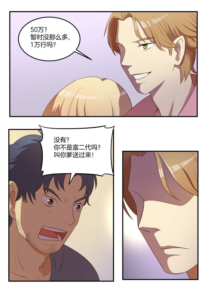 第18章：3