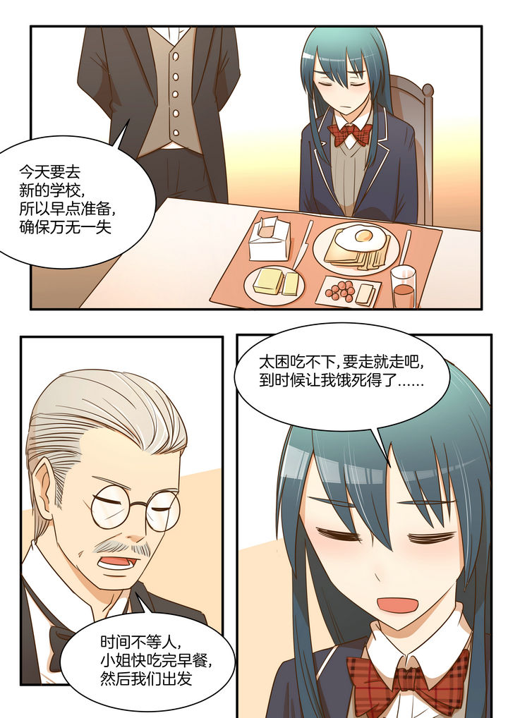 第30章：4