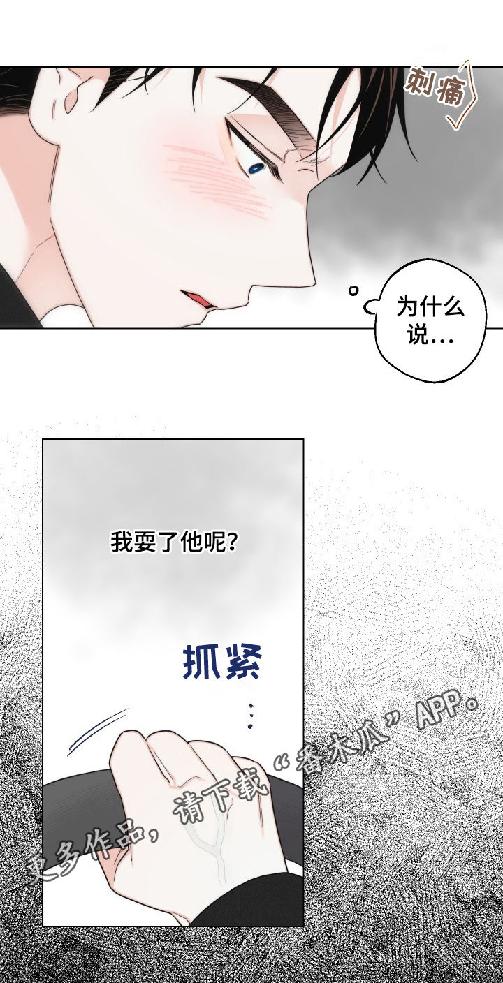 第50章：我都会误会0