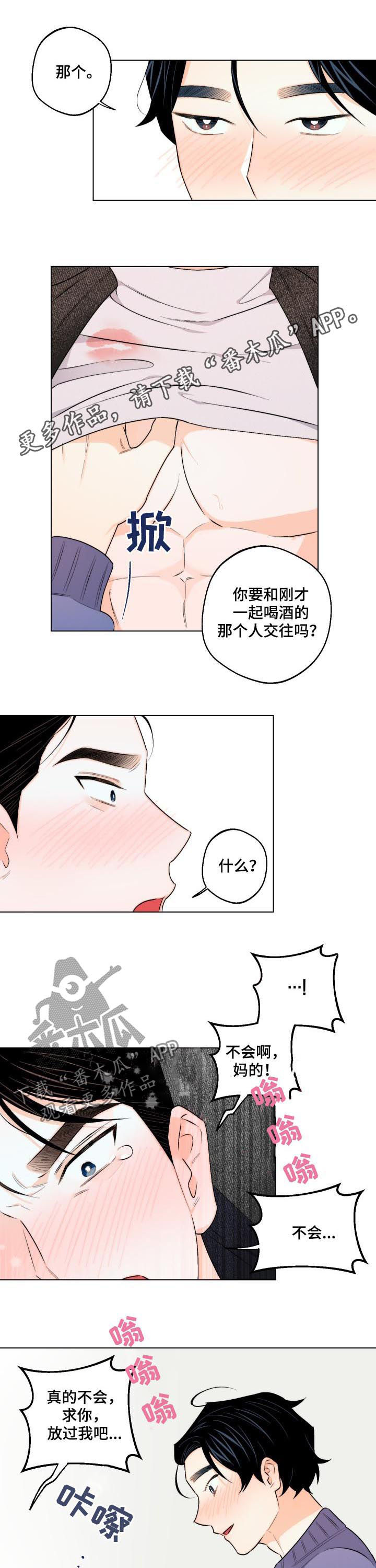 第34章：成绩提升0