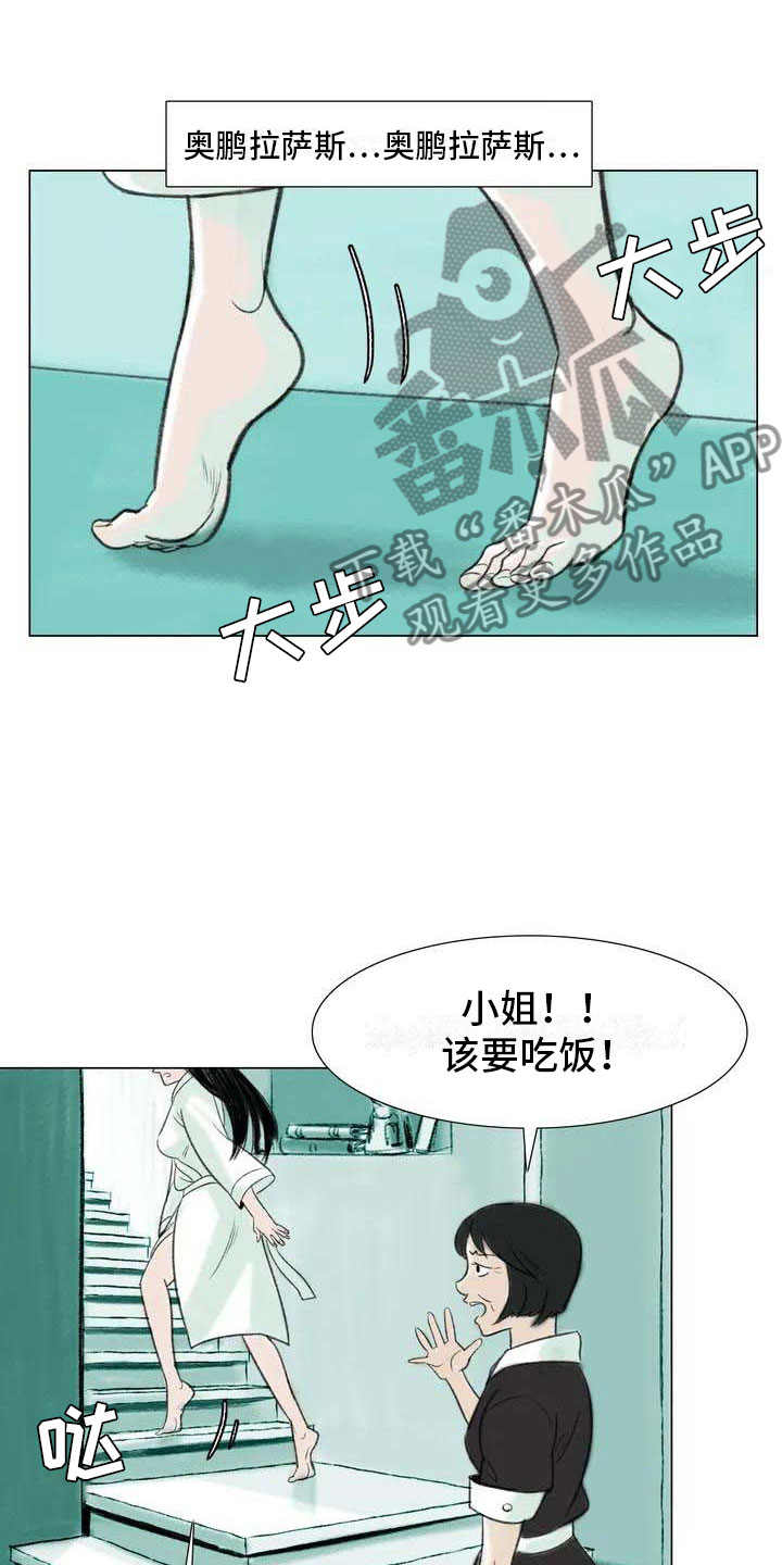 艺术界的十大难题漫画,第5章：自由运营1图