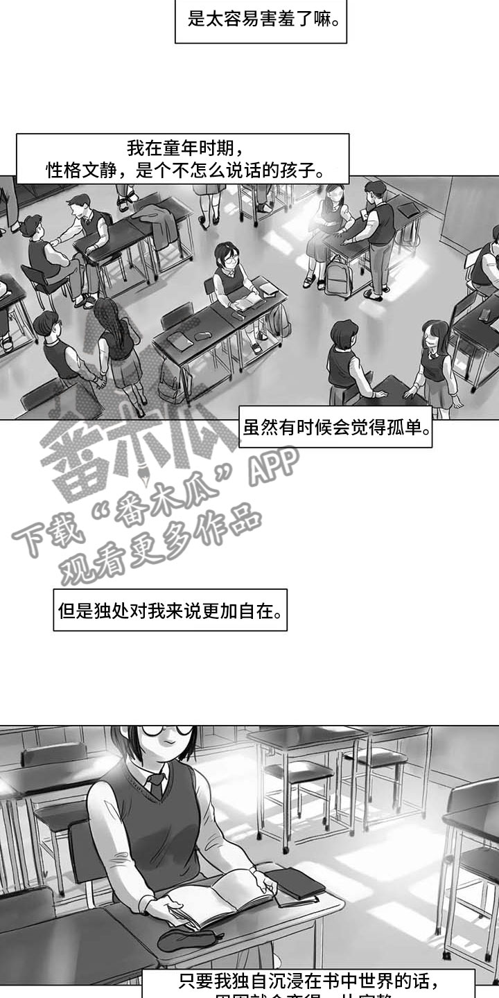 艺术界的十大难题漫画,第17章：另一道风景5图