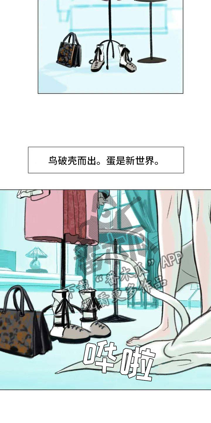艺术界的十大难题漫画,第5章：自由运营5图
