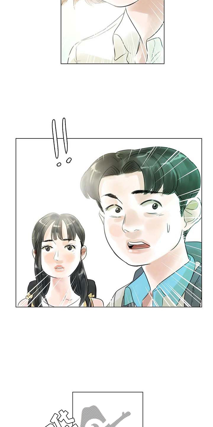 艺术是无国界的漫画,第42章：突遭厄运4图