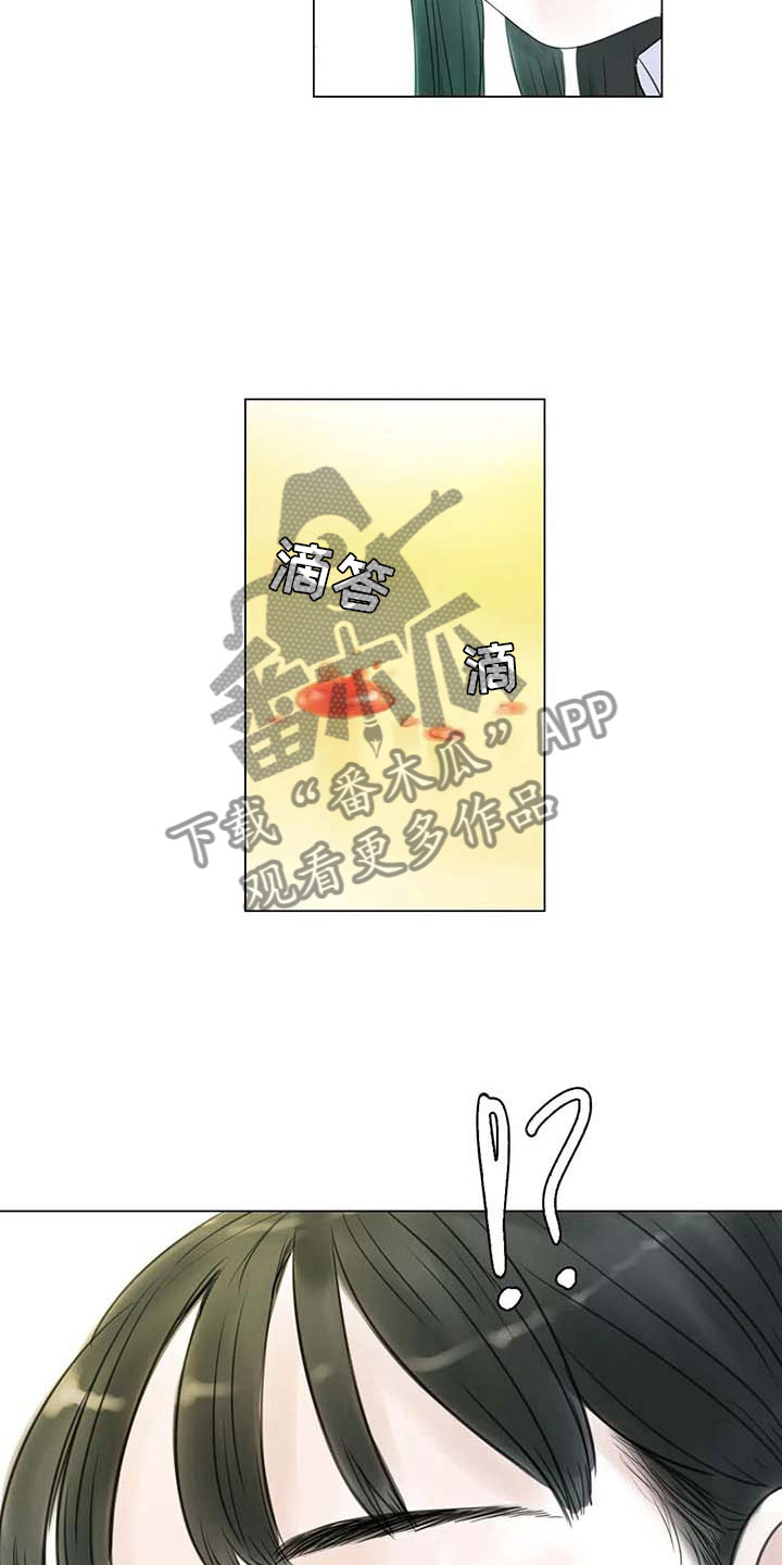 艺术之光点亮未来漫画,第32章：大闹一场3图