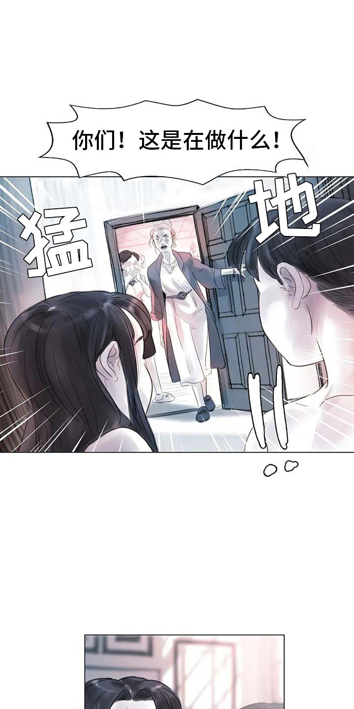 艺术界的十大难题漫画,第33章：随心所欲2图