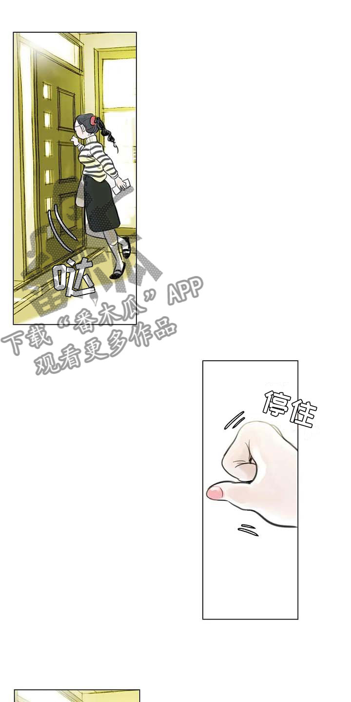 艺术界的十大难题漫画,第23章：暗流涌动1图