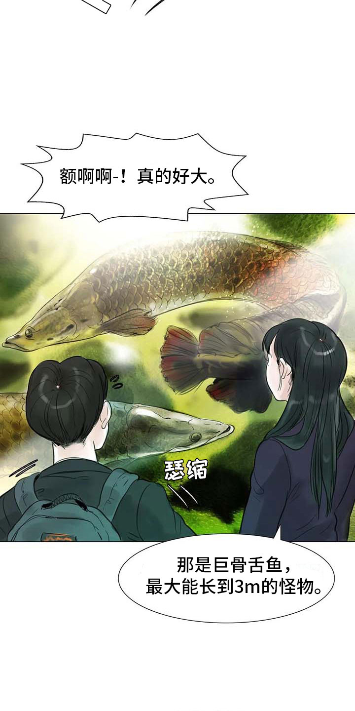 艺术有边界漫画,第26章：等待的乐趣4图