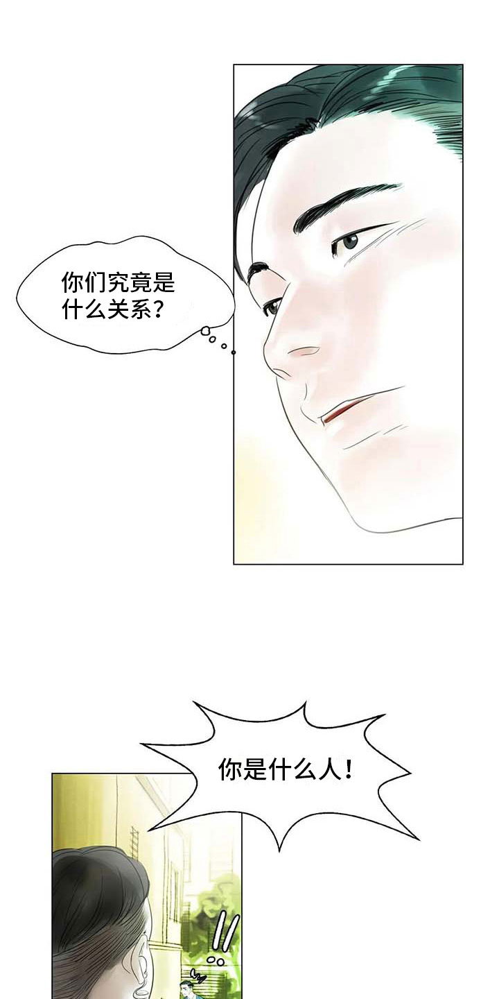 艺术之美电影漫画,第35章：偷窥的人4图
