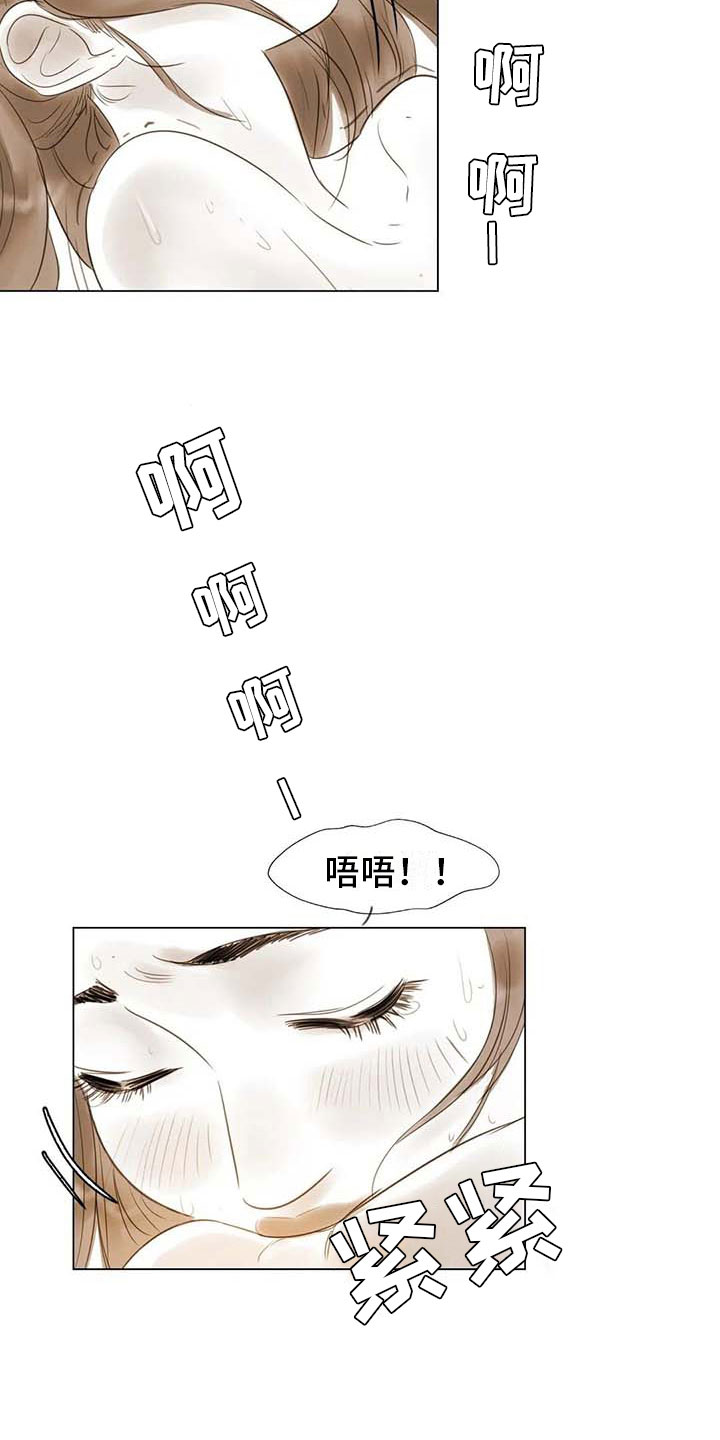 艺术之国指的是哪个国家漫画,第37章：留学原因2图