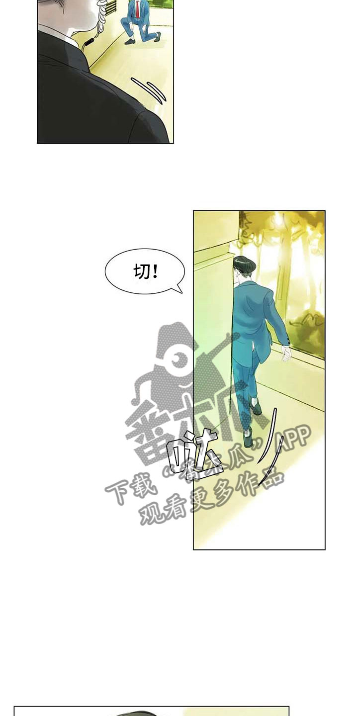 艺术之美电影漫画,第35章：偷窥的人5图