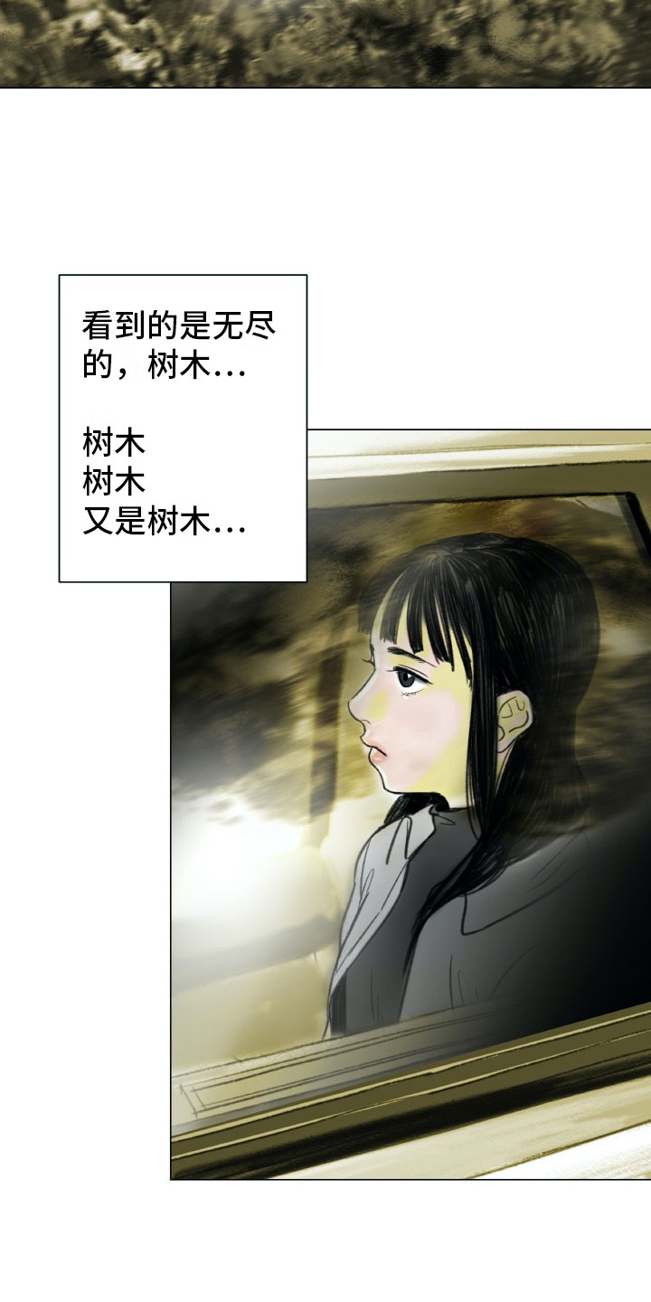 艺术之美电影漫画,第2章：魔鬼奶奶2图