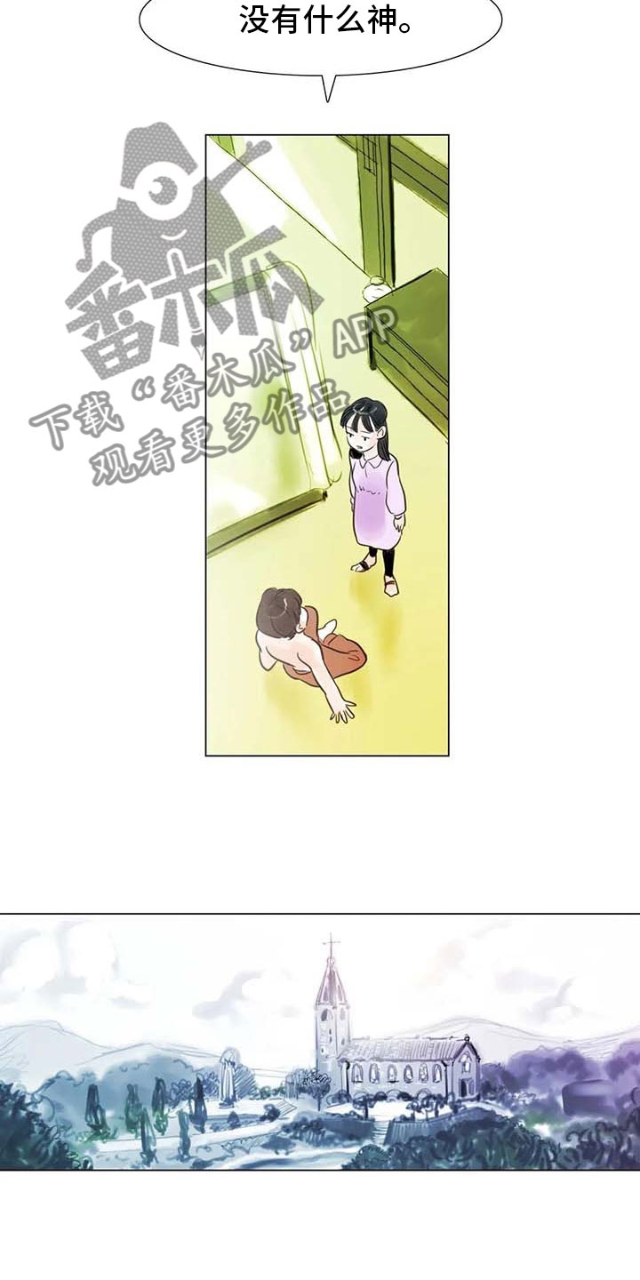 艺术之美电影漫画,第25章：新的惊喜3图