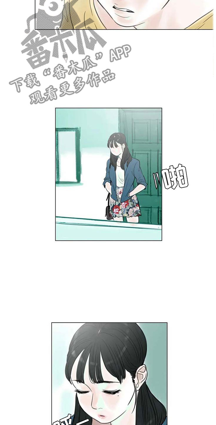 艺术是无国界的漫画,第14章：事到如今5图
