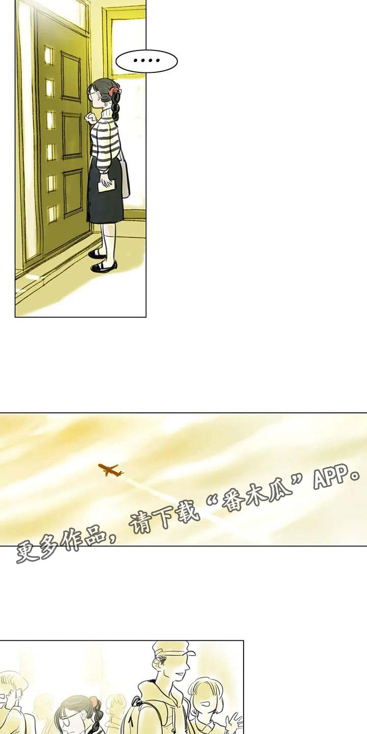 艺术界的十大难题漫画,第23章：暗流涌动2图