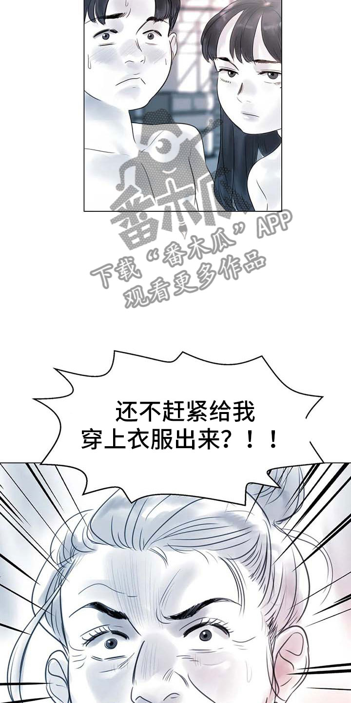 艺术界的十大难题漫画,第33章：随心所欲3图
