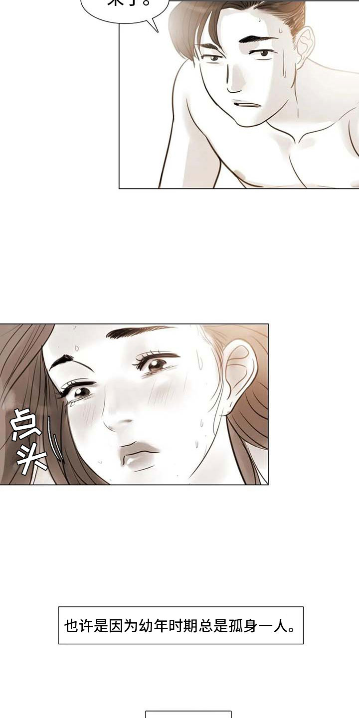 艺术之国指的是哪个国家漫画,第37章：留学原因4图