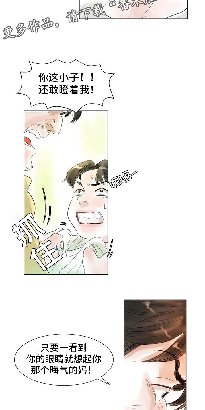 艺术之光点亮未来漫画,第44章：活不下去2图