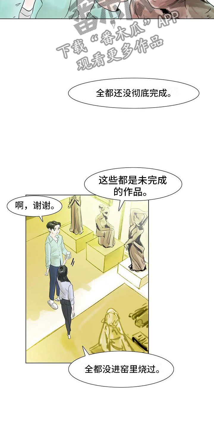 艺术之美电影漫画,第31章：画室争执2图