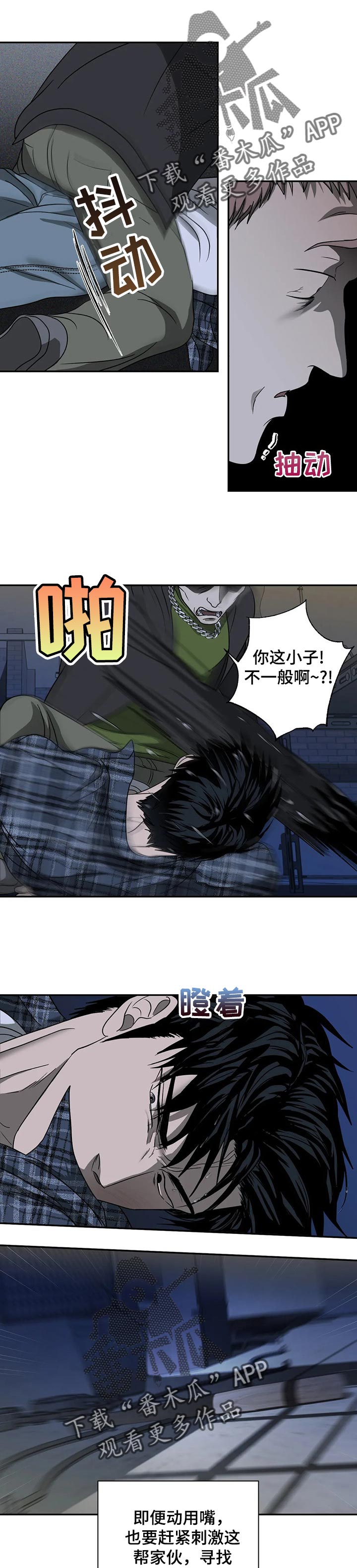 第33章：救场0
