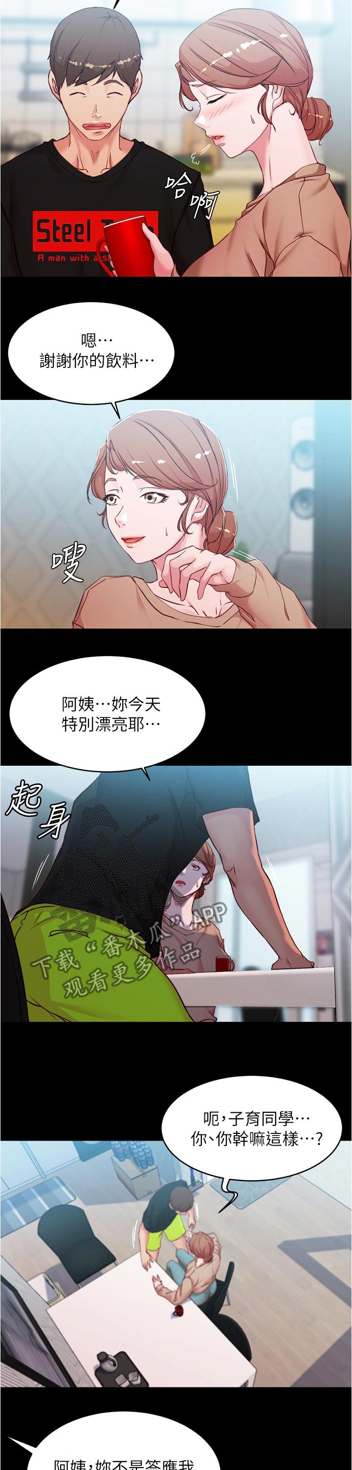 第52章：动手1