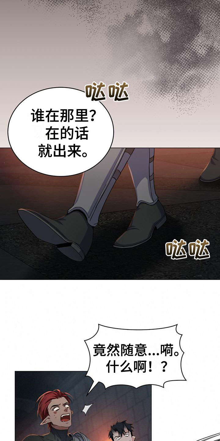 第14章：走了4