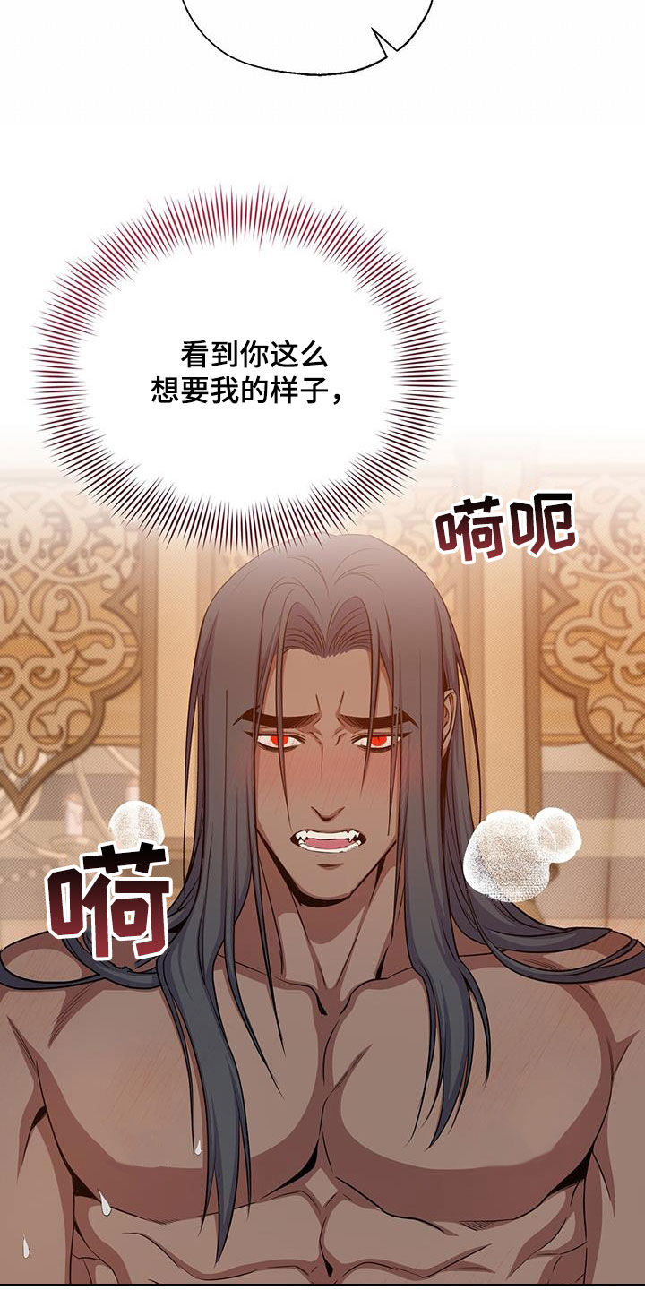 第85章：试试看1